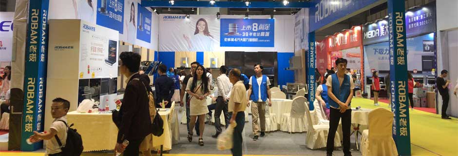 衡水家博会现场示图2